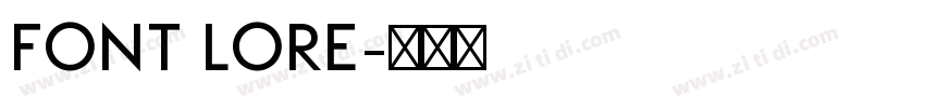 Font Lore字体转换
